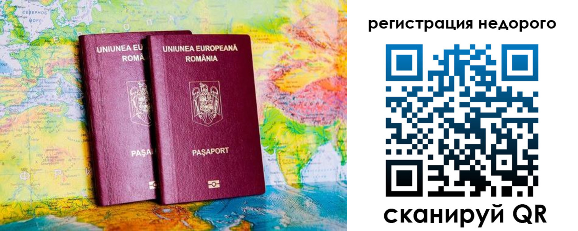 прописка в квартире в Грязях
