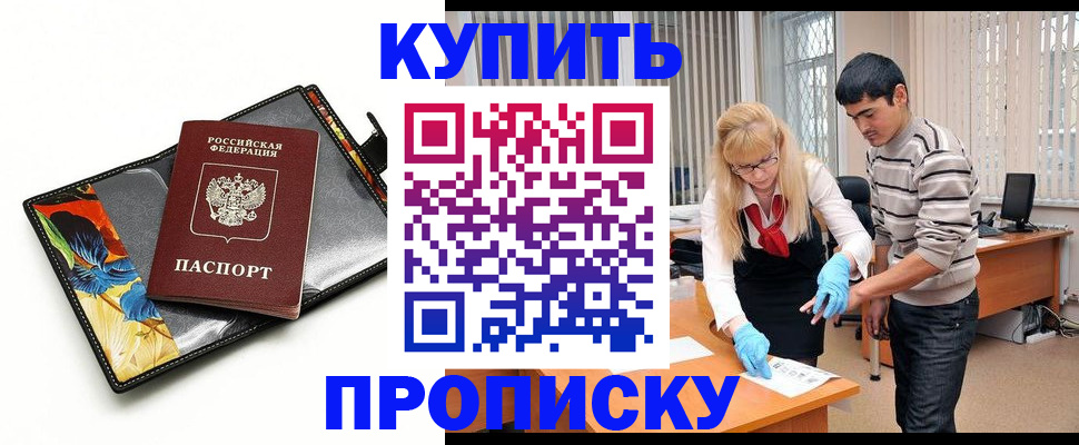 регистрация для школы в Грязях